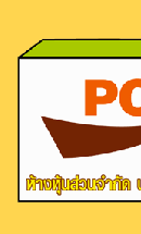 ให้เช่า แบบเหล็ก ปากช่อง
