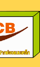 ให้เช่า แบบเหล็ก ปากช่อง