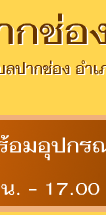 ให้เช่า แบบเหล็ก ปากช่อง