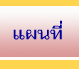 ให้เช่า แบบเหล็ก ปากช่อง